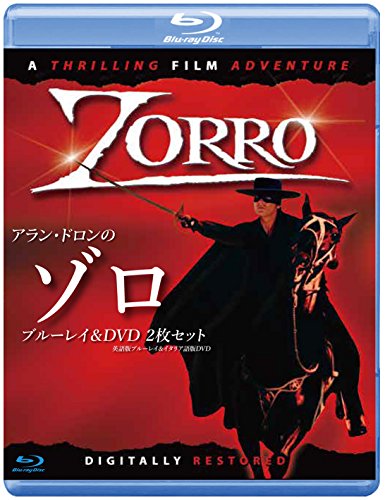 VHSコレクション  アラン・ドロンのゾロ　(字幕スーパー) VHSコレクション アラン・ドロンのゾロ (字幕スーパー) VHS